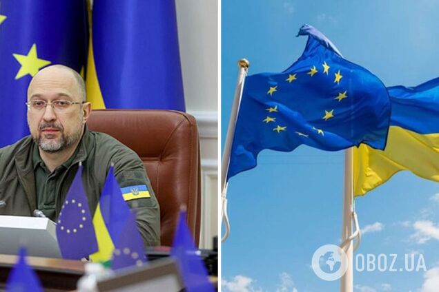 Саммит Украина – ЕС состоится в Киеве через несколько дней: Шмигаль назвал дату и ожидания украинской власти
