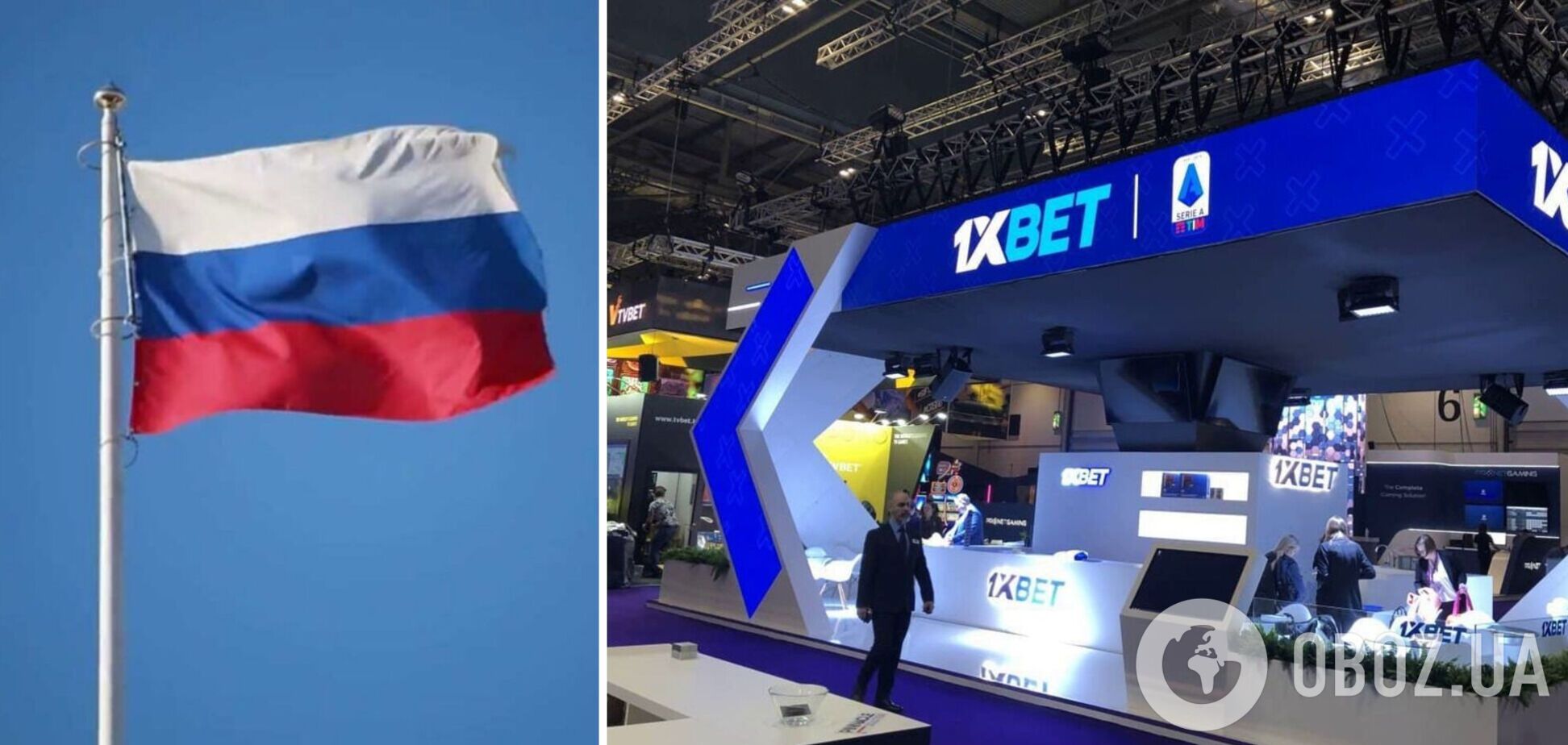 Российского букмекера 1xBet признали банкротом