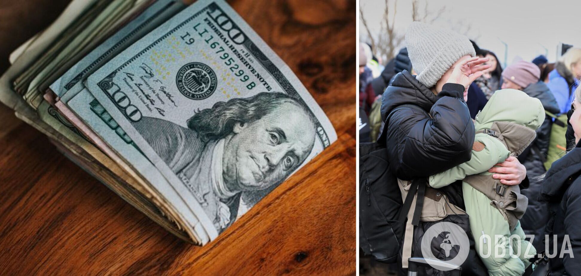 Постраждалі від війни українці можуть отримати 1000 доларів від США