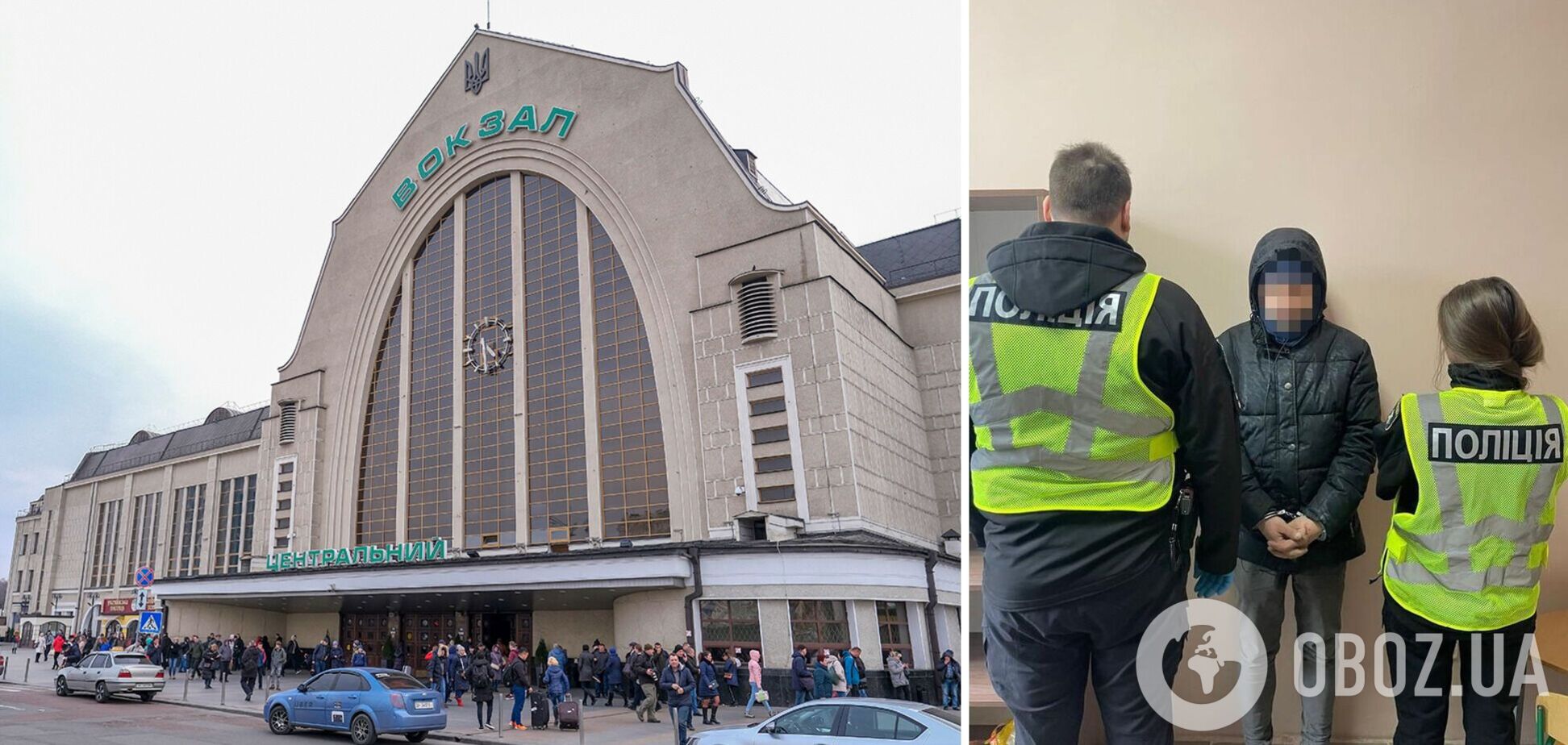 Злоумышленник решил пошутить