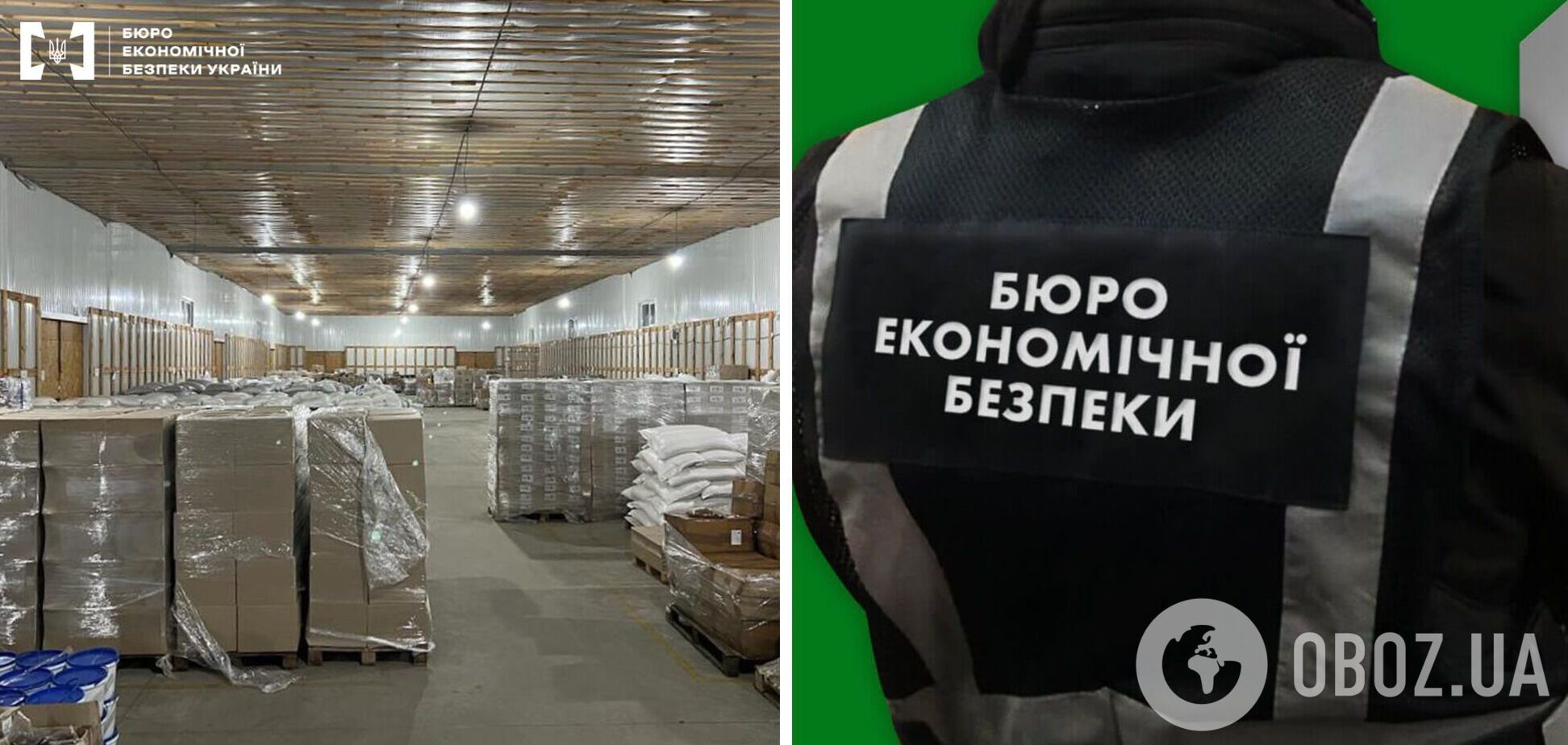 У БЕБ розповіли про схему