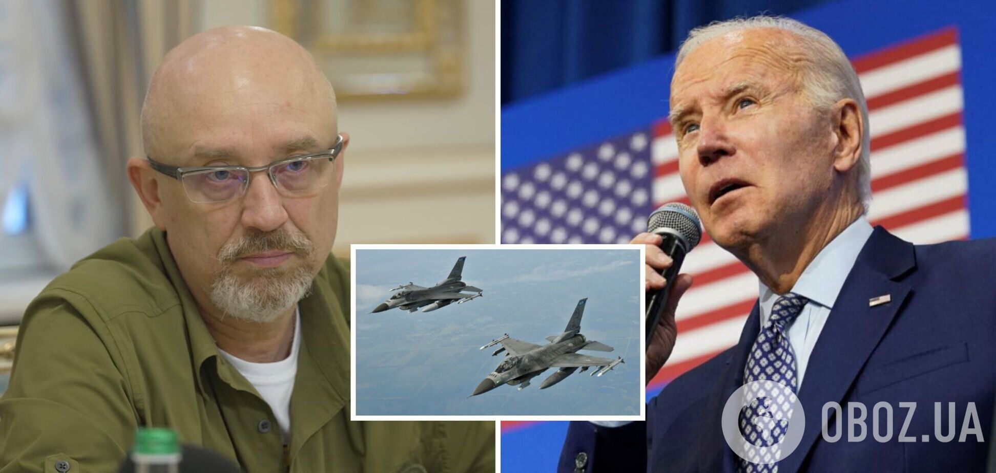Резніков пояснив 'ні' Байдена щодо F-16: цей етап проходили всі види допомоги Україні 