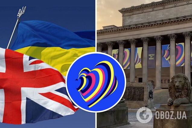 Організатори Євробачення представили офіційний логотип та слоган конкурсу: як обіграли кольори України