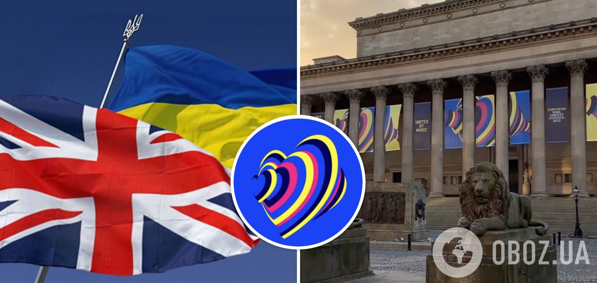 Організатори 'Євробачення' представили офіційний логотип та слоган конкурсу: як обіграли кольори  України