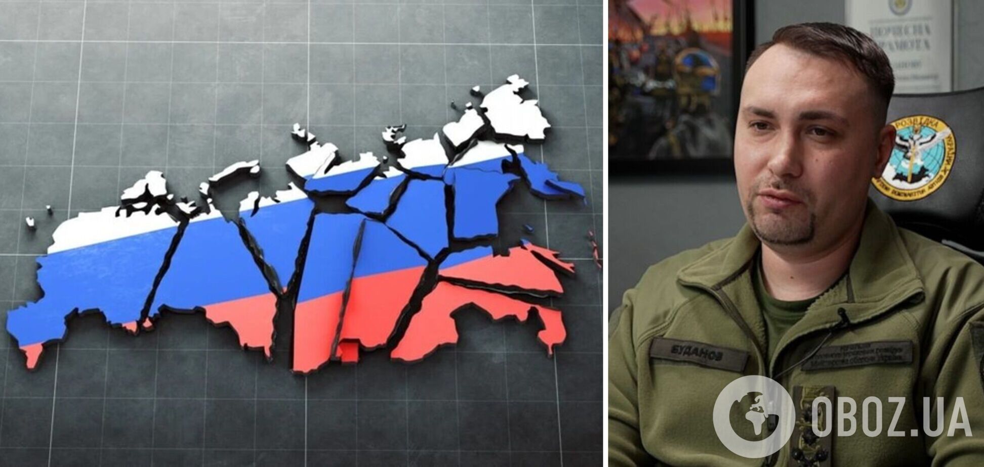 'Піде на користь всьому світу': Буданов пояснив, чому не варто боятися трансформації Росії 
