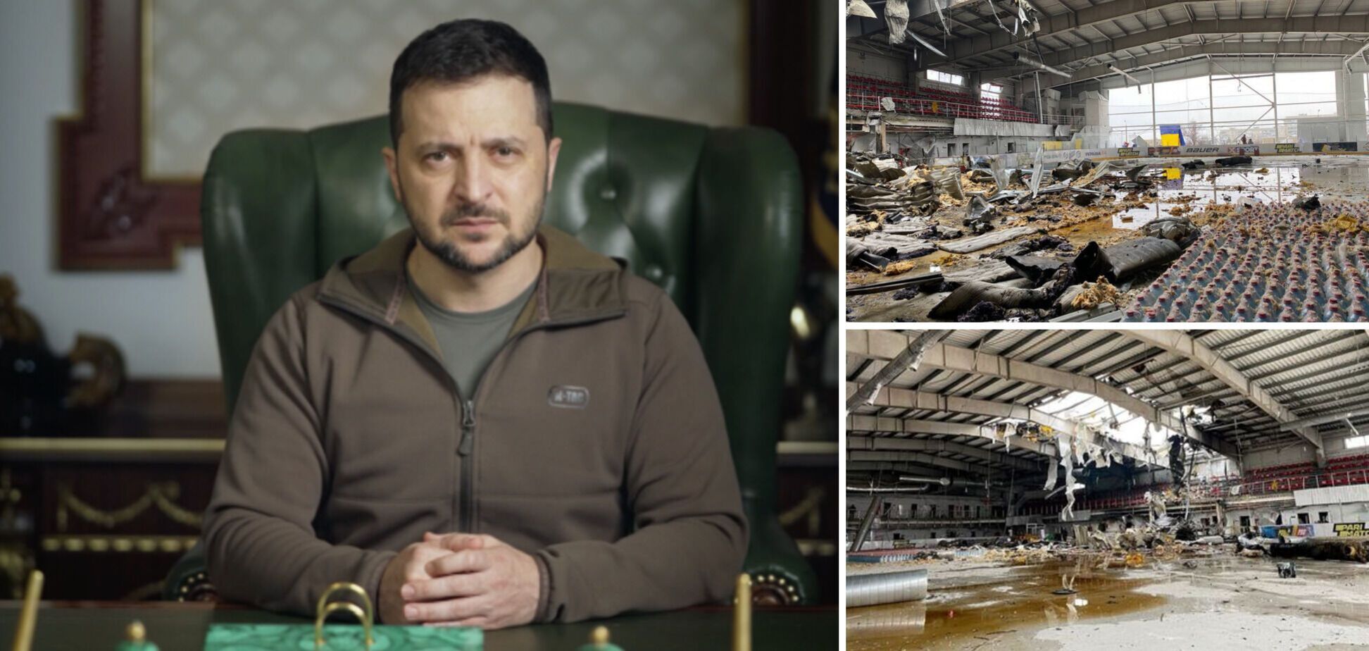 Российские террористы уничтожили ледовую арену в Дружковке, ее использовали как хаб для распределения гуманитарной помощи, – Зеленский