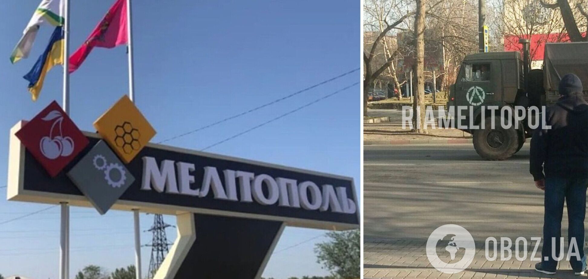 Требуют документы на дома и квартиры: оккупанты устроили новую волну террора под Мелитополем – СМИ