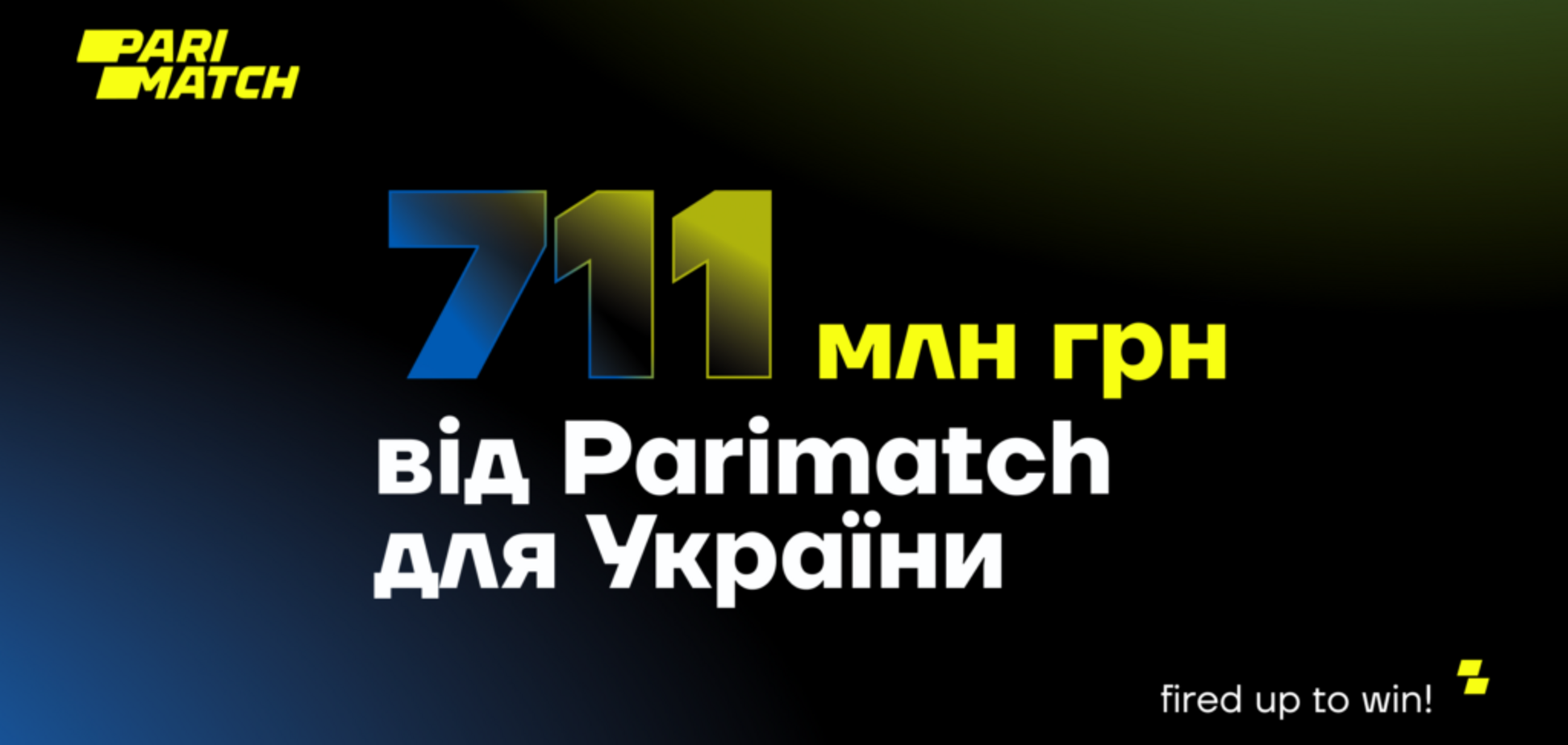 Поддержка армии: Parimatch Ukraine перечислила 711 млн грн в бюджет и на реальную помощь ВСУ
