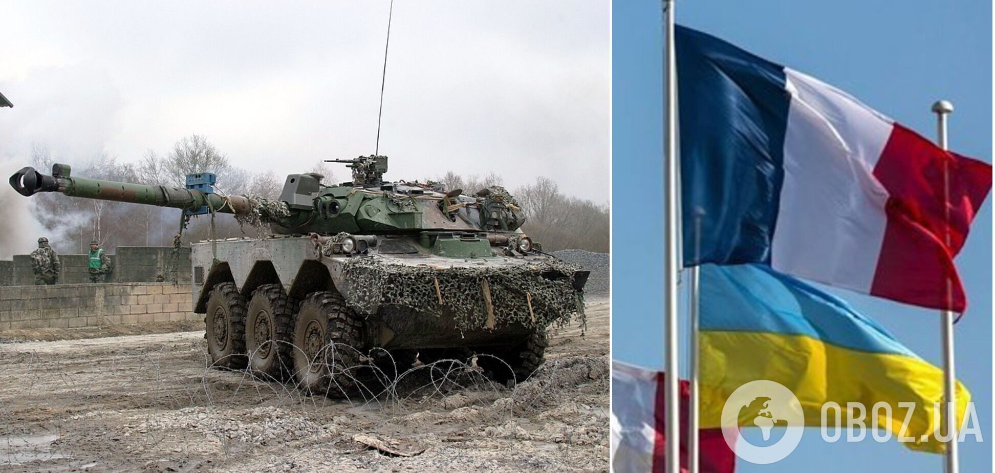 Легкий французский танк AMX-10