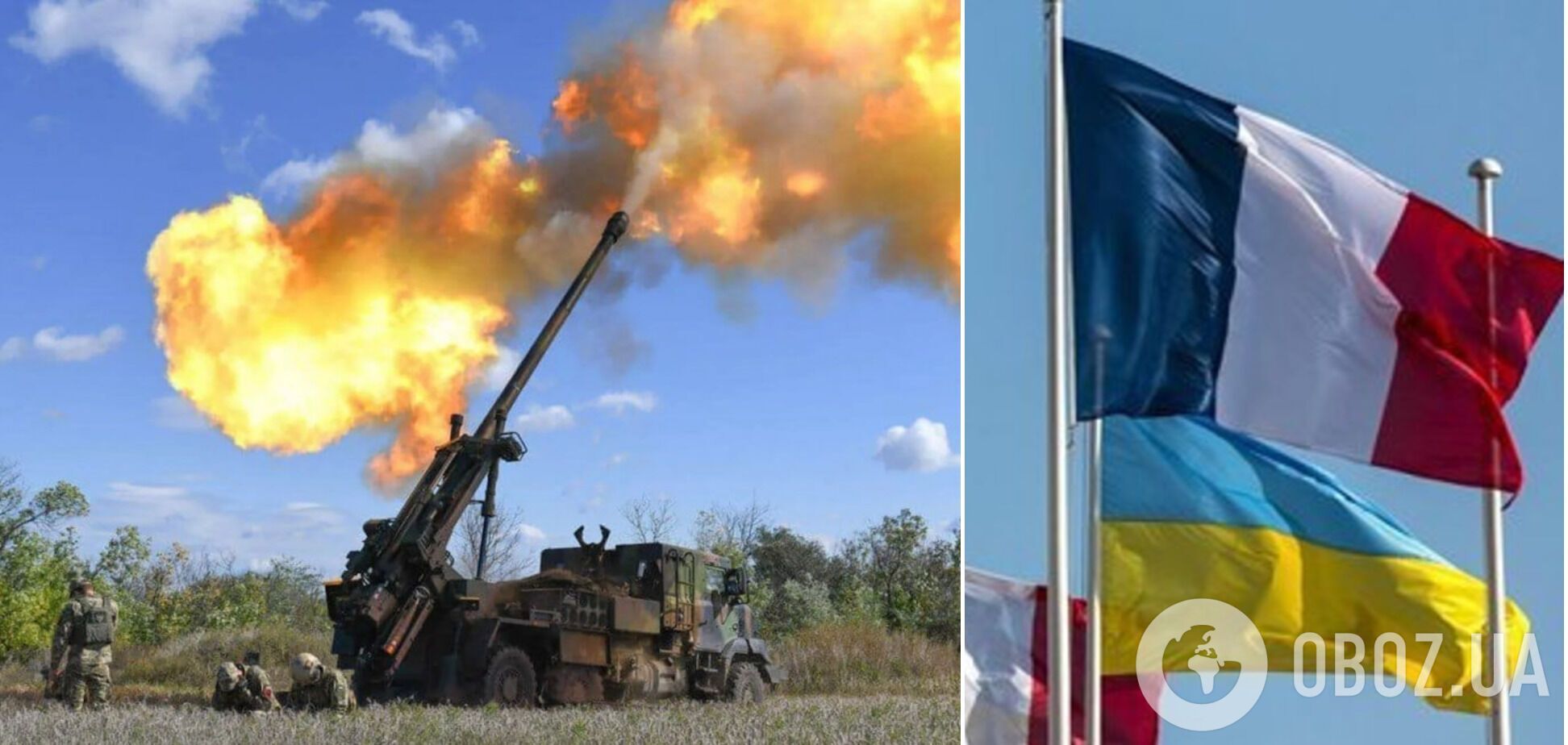 Україна домовляється з Францією про ремонтну базу САУ CAESAR