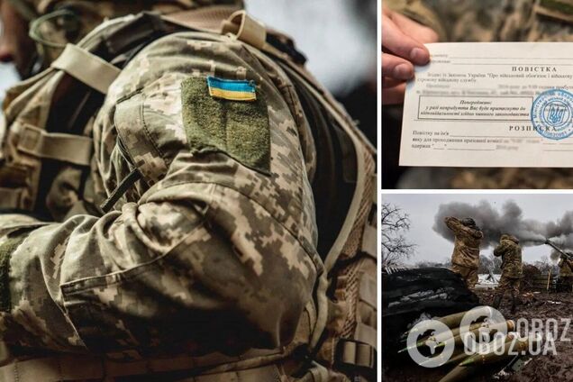 Законен ли вызов в военкомат в Украине по телефону, по почте и через родственников: разъяснение