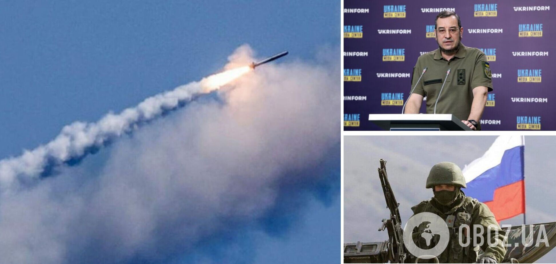 Війська РФ готують ракети для наступного масованого удару по Україні: у ГУР розповіли про тактику ворога