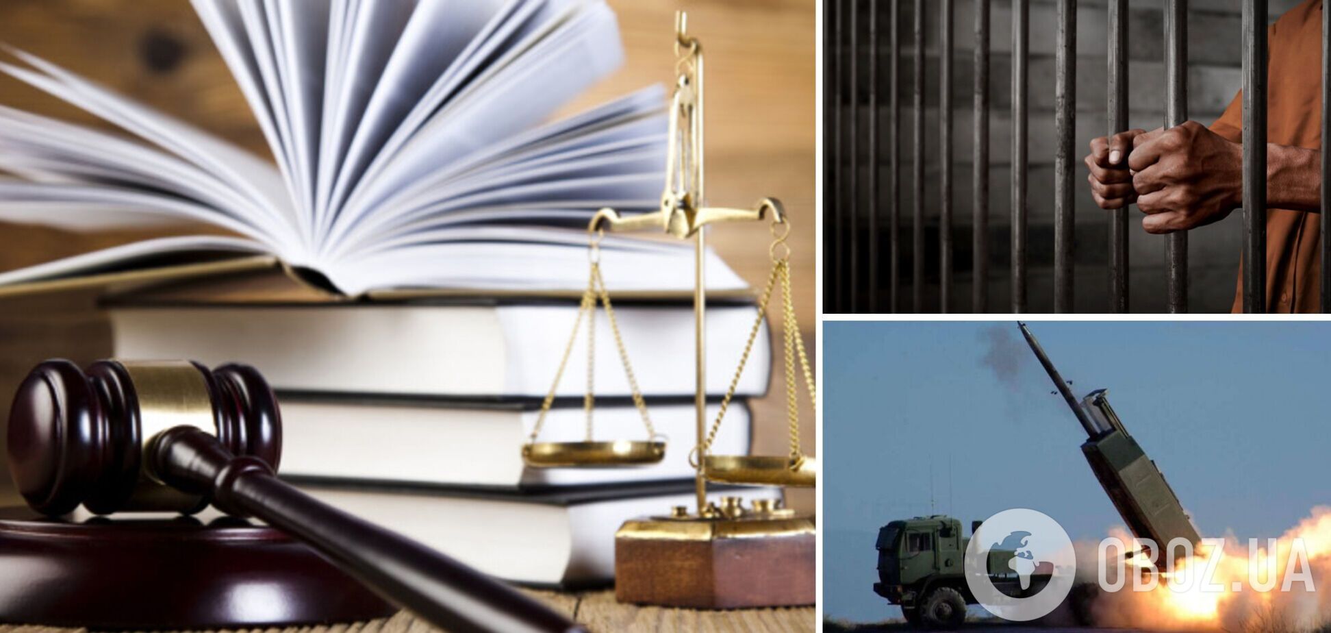 Суд вынес приговор четырем агентам РФ, собиравшим данные о HIMARS и энергообъектах на Донетчине