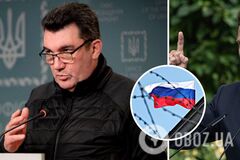 Данилов прокомментировал предложение Макрона по 'гарантиям безопасности' для РФ