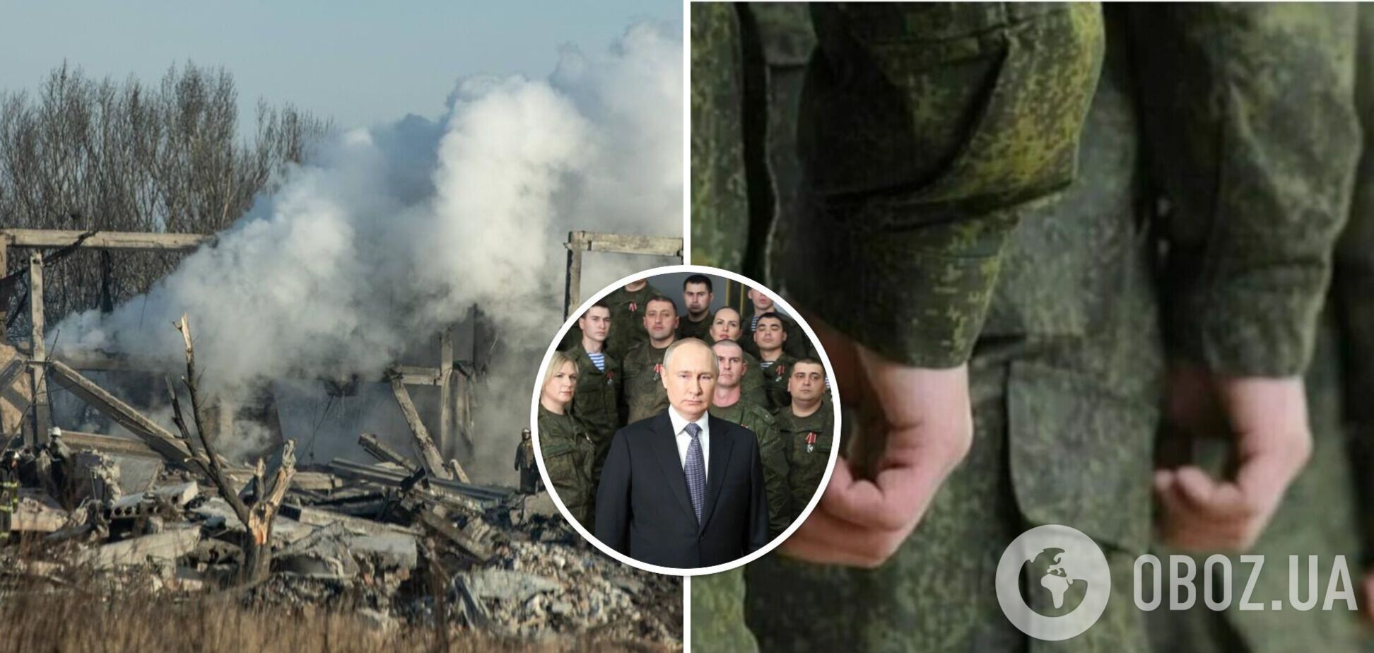 В РФ озвучили новую версию гибели оккупантов в Макеевке