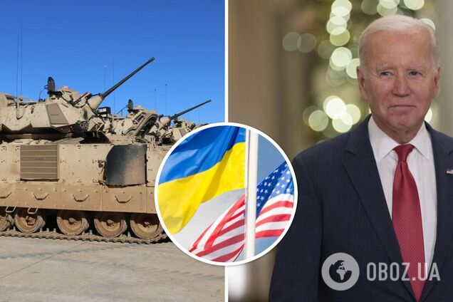 Байден: США рассматривают возможность предоставления Украине БМП Bradley