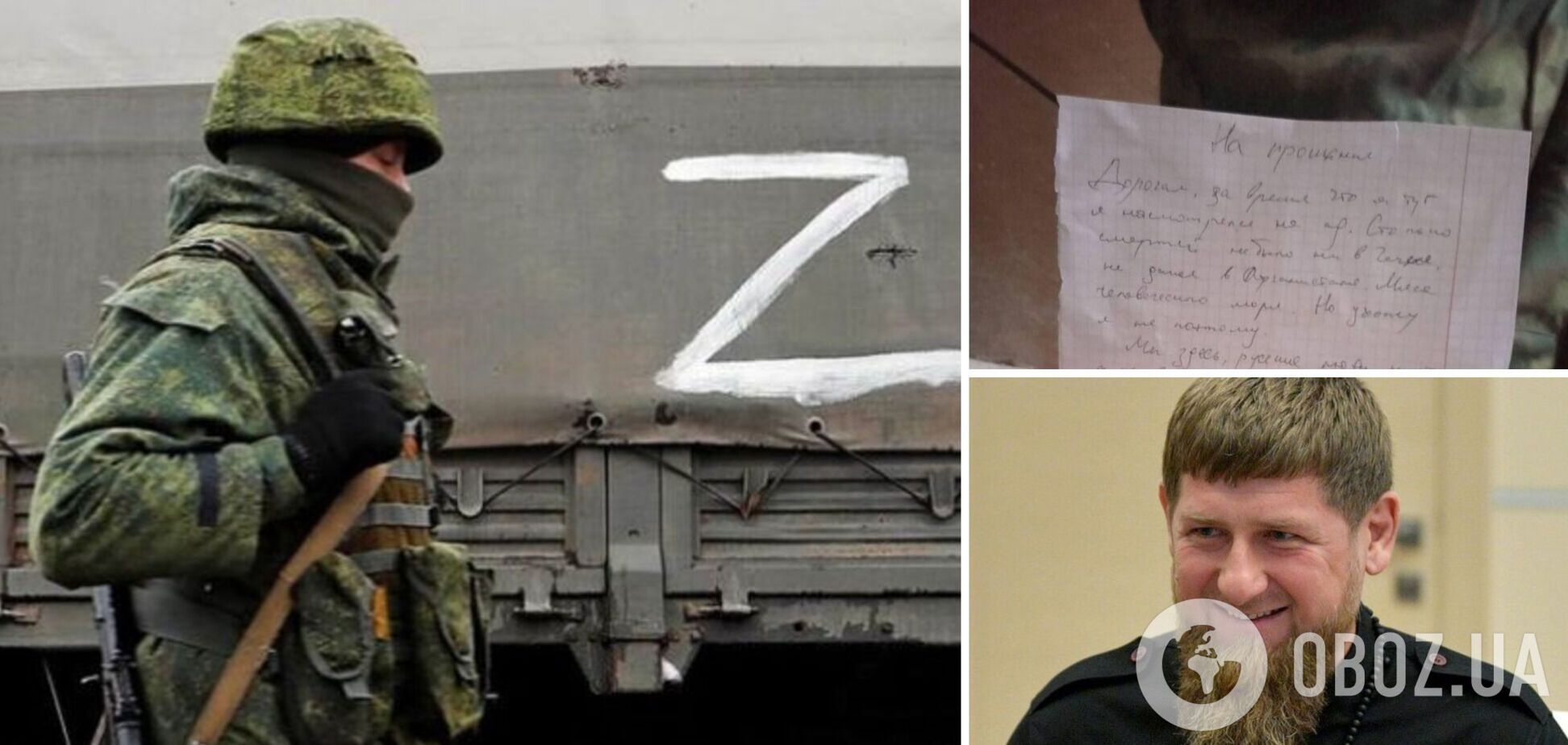 На оккупированной Луганщине нашли повешенного русского солдата: в предсмертной записке жаловался на кадыровцев. Фото