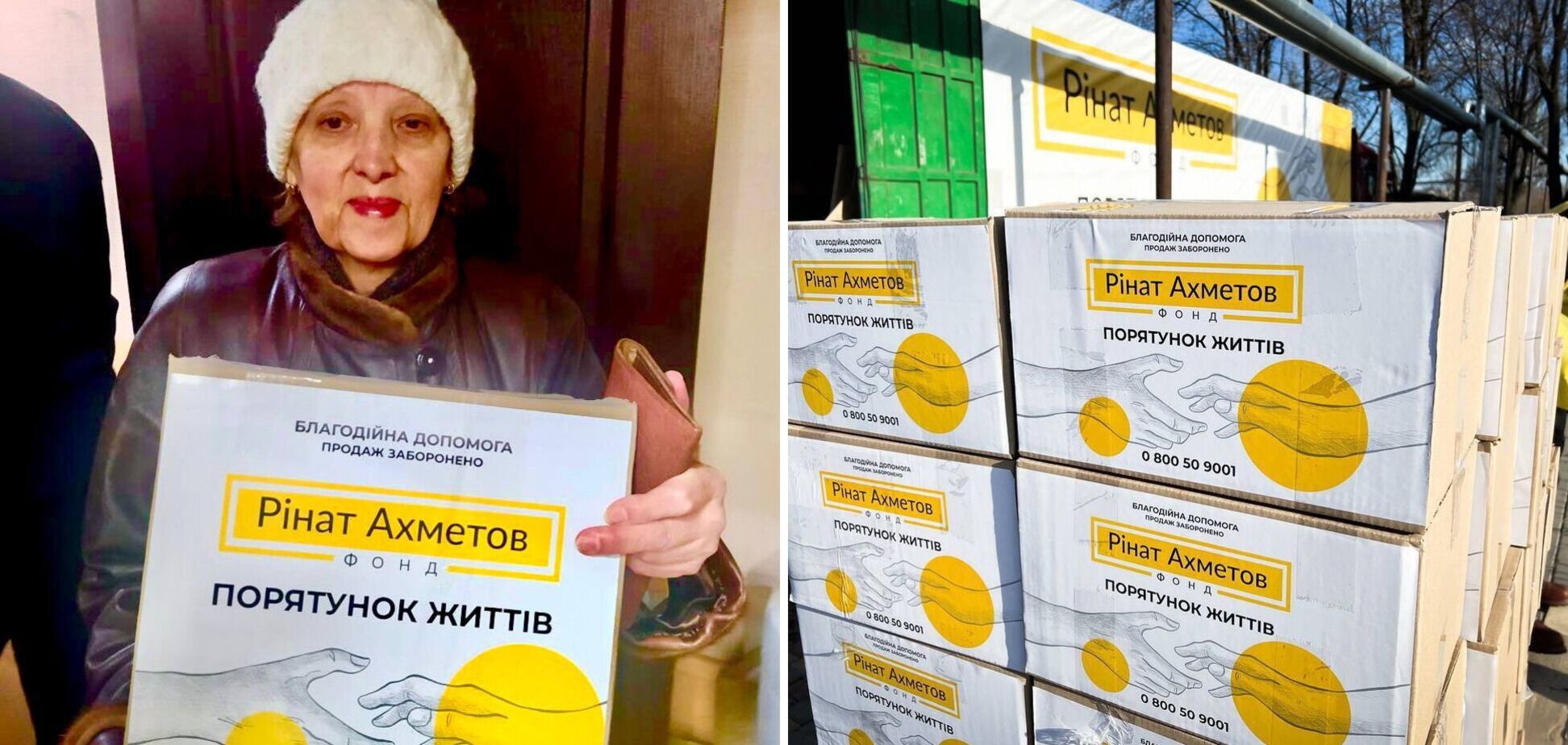 Нову партію гігієнічних наборів від Фонду Ахметова привезли переселенцям у  Київ