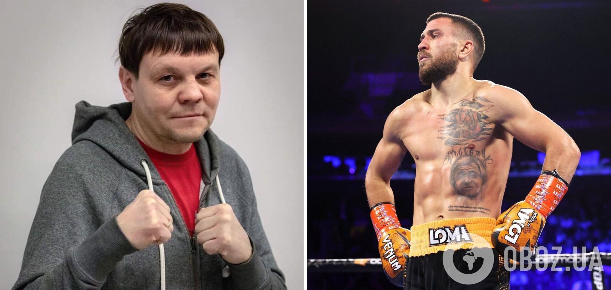 'Он – наш': первый в истории Украины чемпион мира поддержал Ломаченко на фоне обвинения в предательстве
