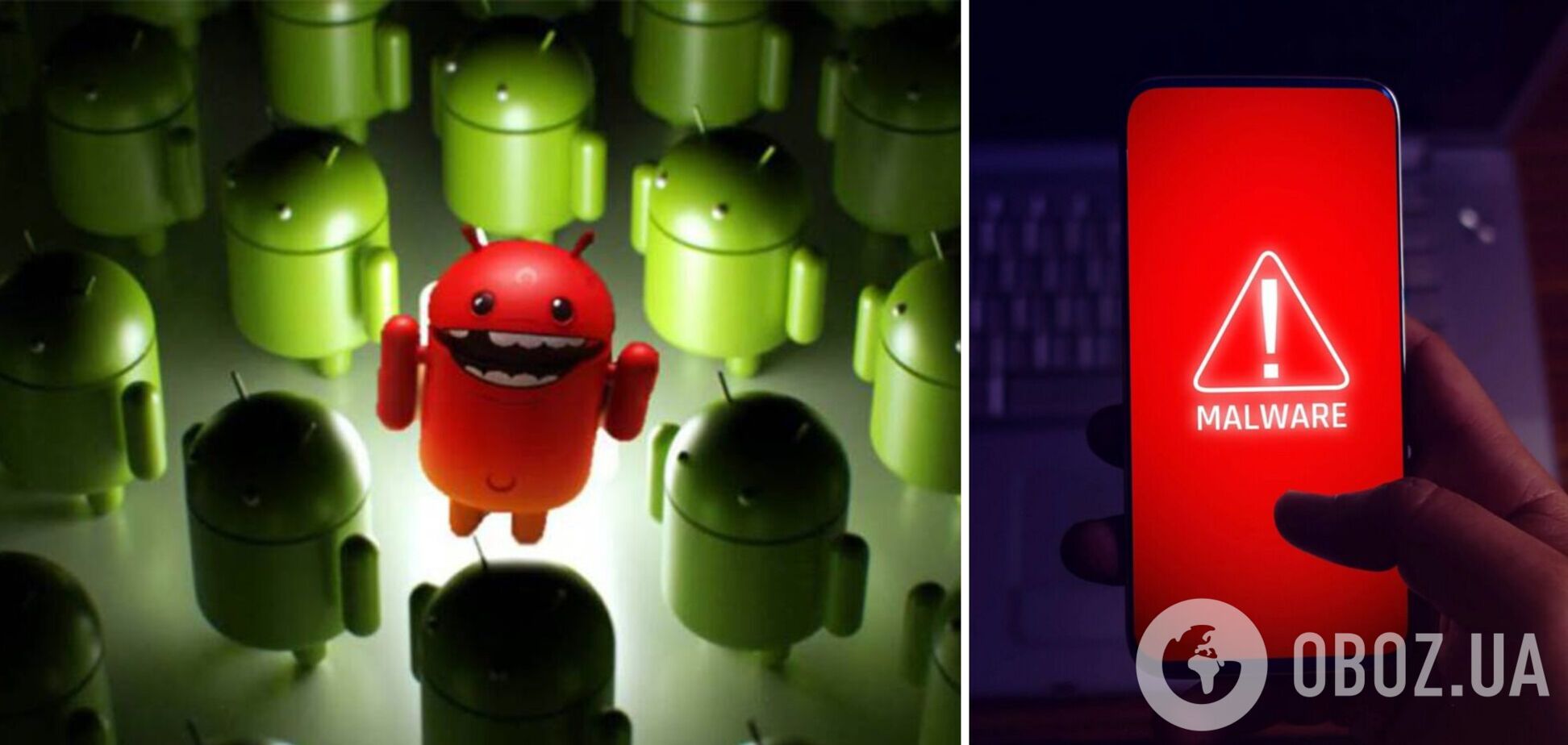 На смартфонах Android виявили три небезпечні додатки: їх треба негайно видалити