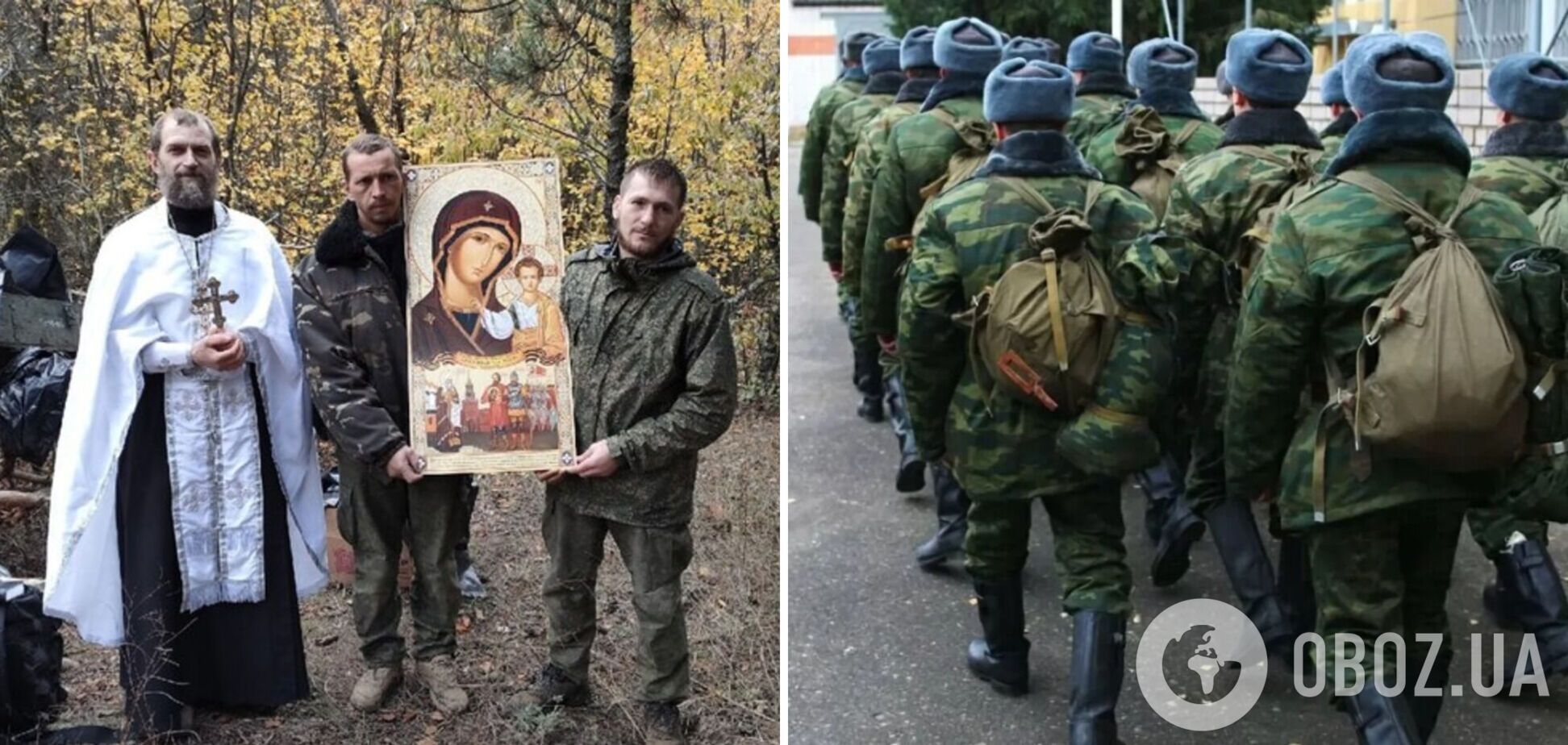 'Ваша жизнь – ничего не стоит': в России пытаются превратить солдат в православных шахидов, обещая вечный рай