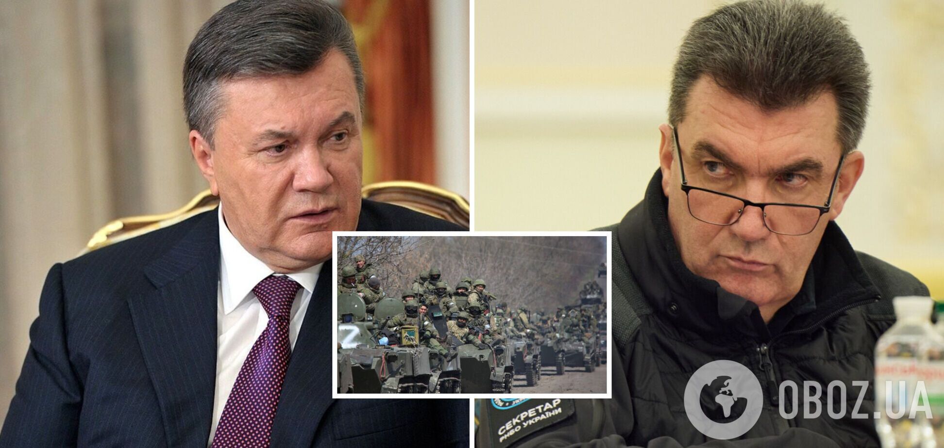 Янукович 7 березня вже чекав у Мінську, це був дедлайн Кремля із захоплення половини України, – Данілов