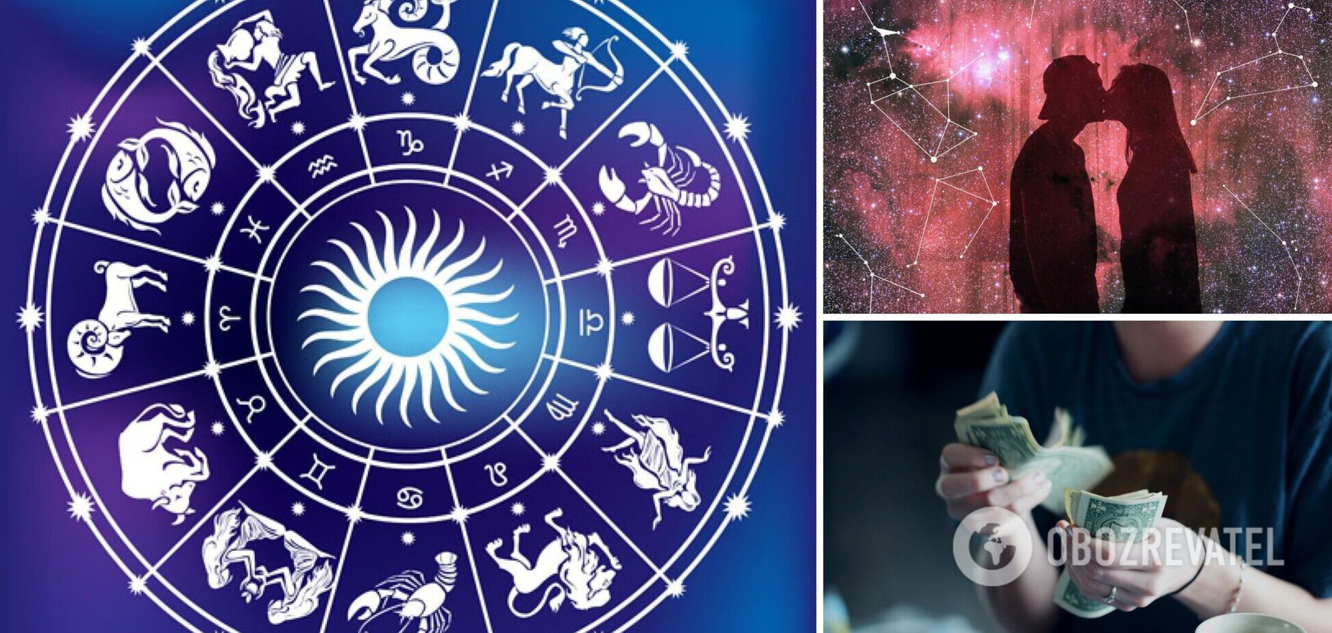 Пять знаков ожидает огромный успех: ведический гороскоп до конца 2023 года