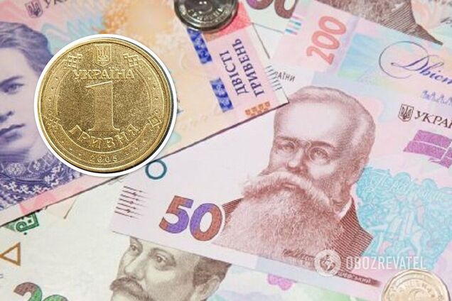 В Україні за 15 тис. грн продають 1 грн