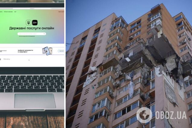 В Дію вернули справку, которая поможет получить возмещение за уничтоженное войной жилье