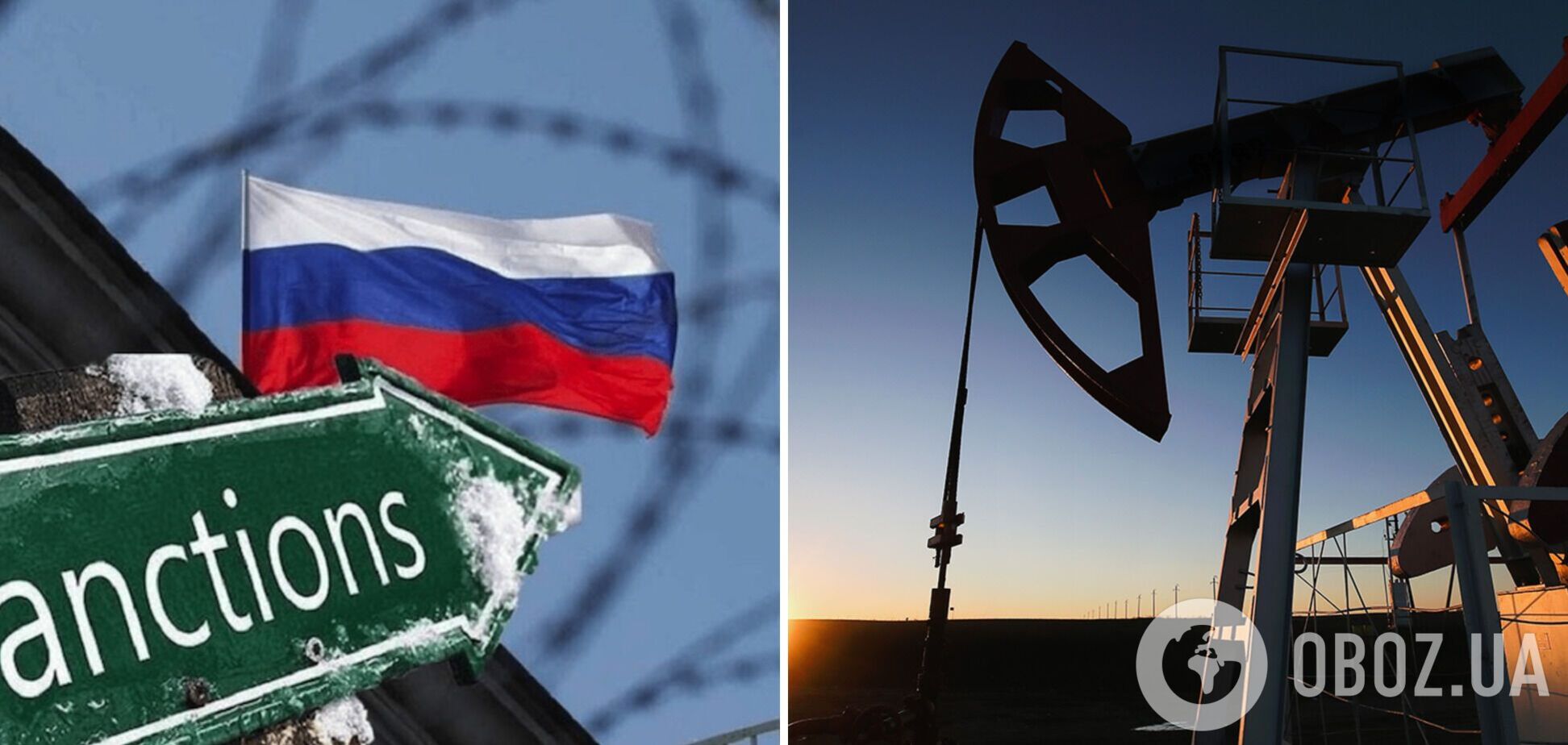 Падіння експорту російської нафти