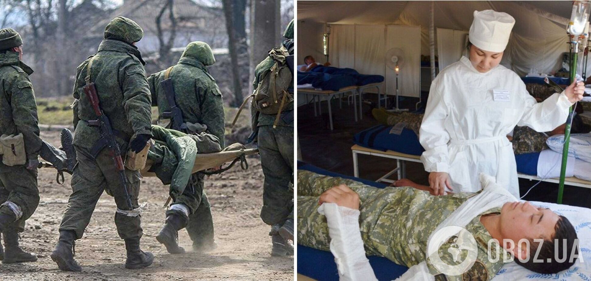 В Росії медзаклади для поранених переповнені
