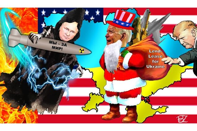 Страсти по ленд-лизу: американская история предвыборных ужасов с неизбежным концом