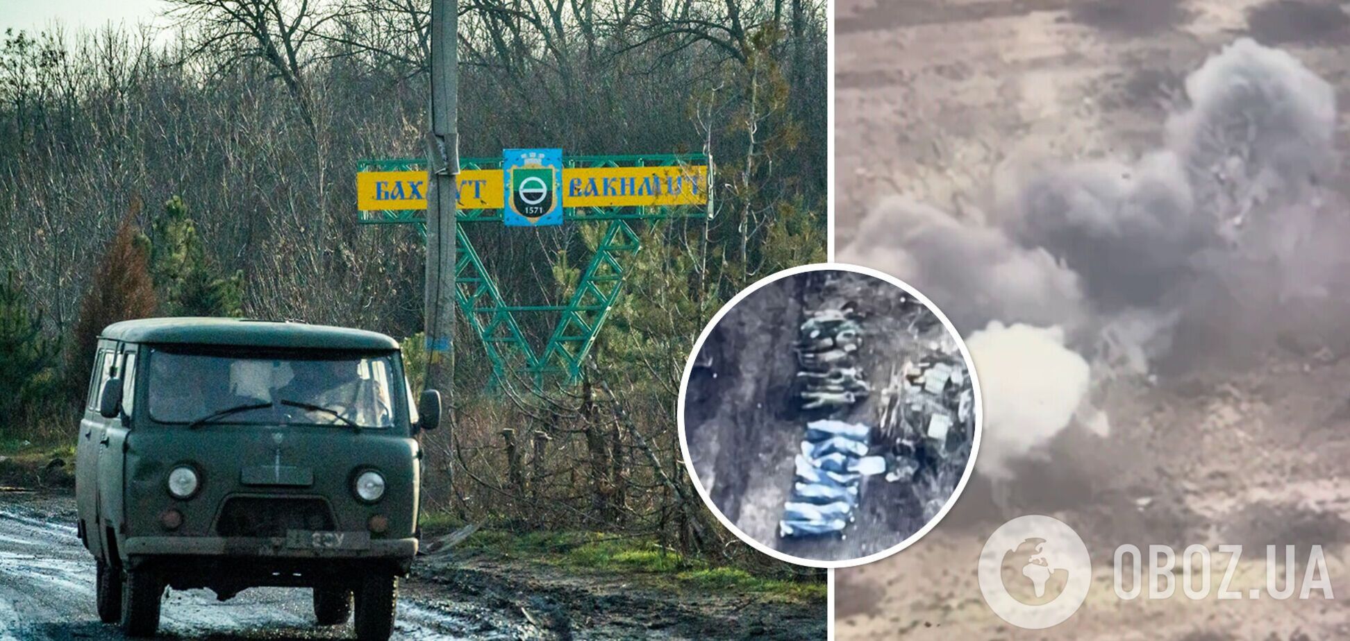 Защитники Бахмута поделились новым видео