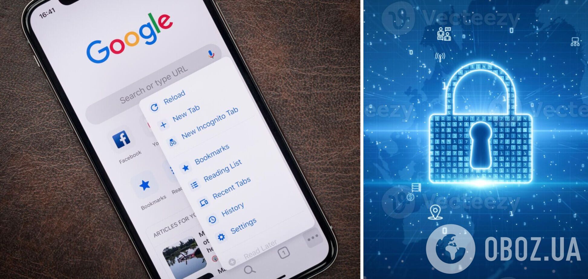 Никто не отследит историю поиска: простой трюк, как защитить iPhone
