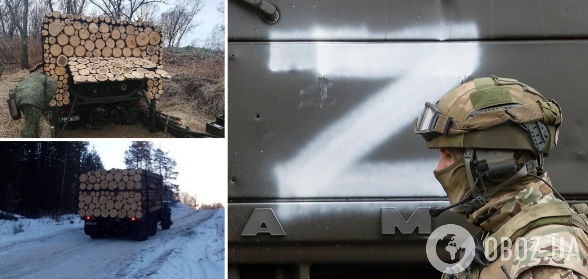 Окупанти в Україні маскують військові паливозаправники під авто з дровами. Фото 