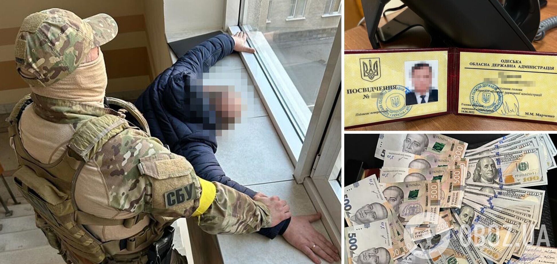 СБУ задержала замглавы Одесской ОВА, который собирался 'отмазать' подчиненного от тюрьмы за $35 тыс. Фото