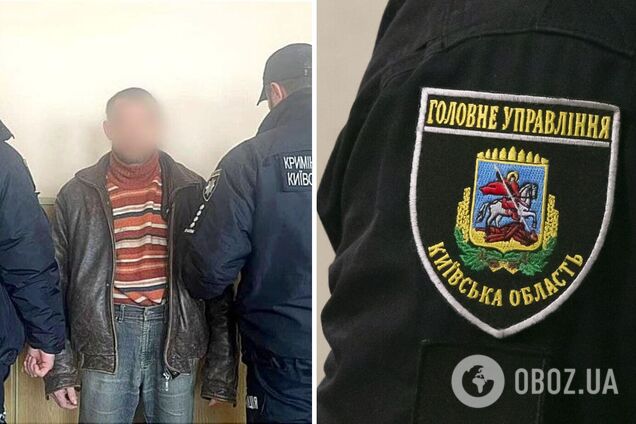 Правоохранители задержали мужчину и сообщили ему о подозрении