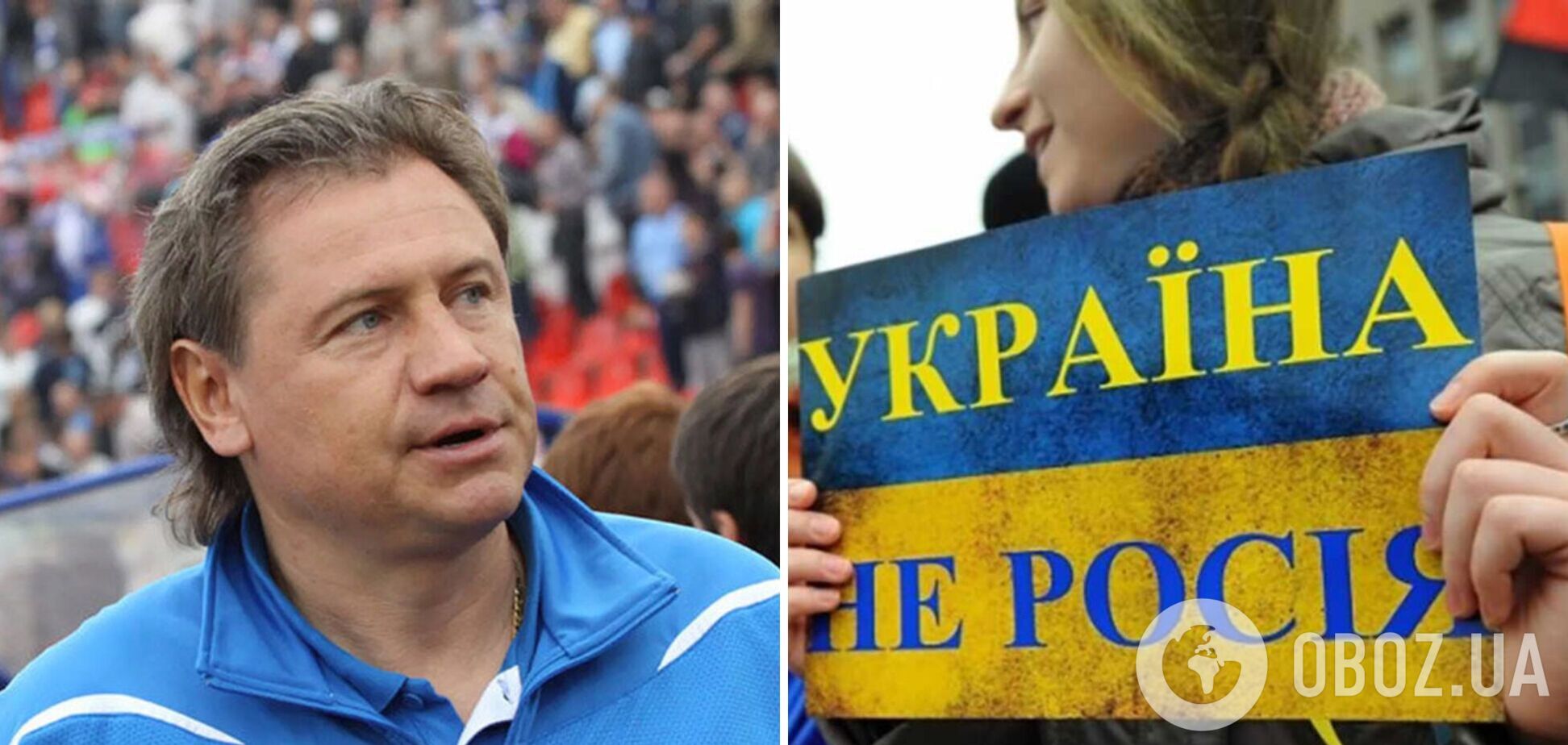 'Это не проблема': экс-футболист сборной России ответил на вопрос о 'национализме в Украине'