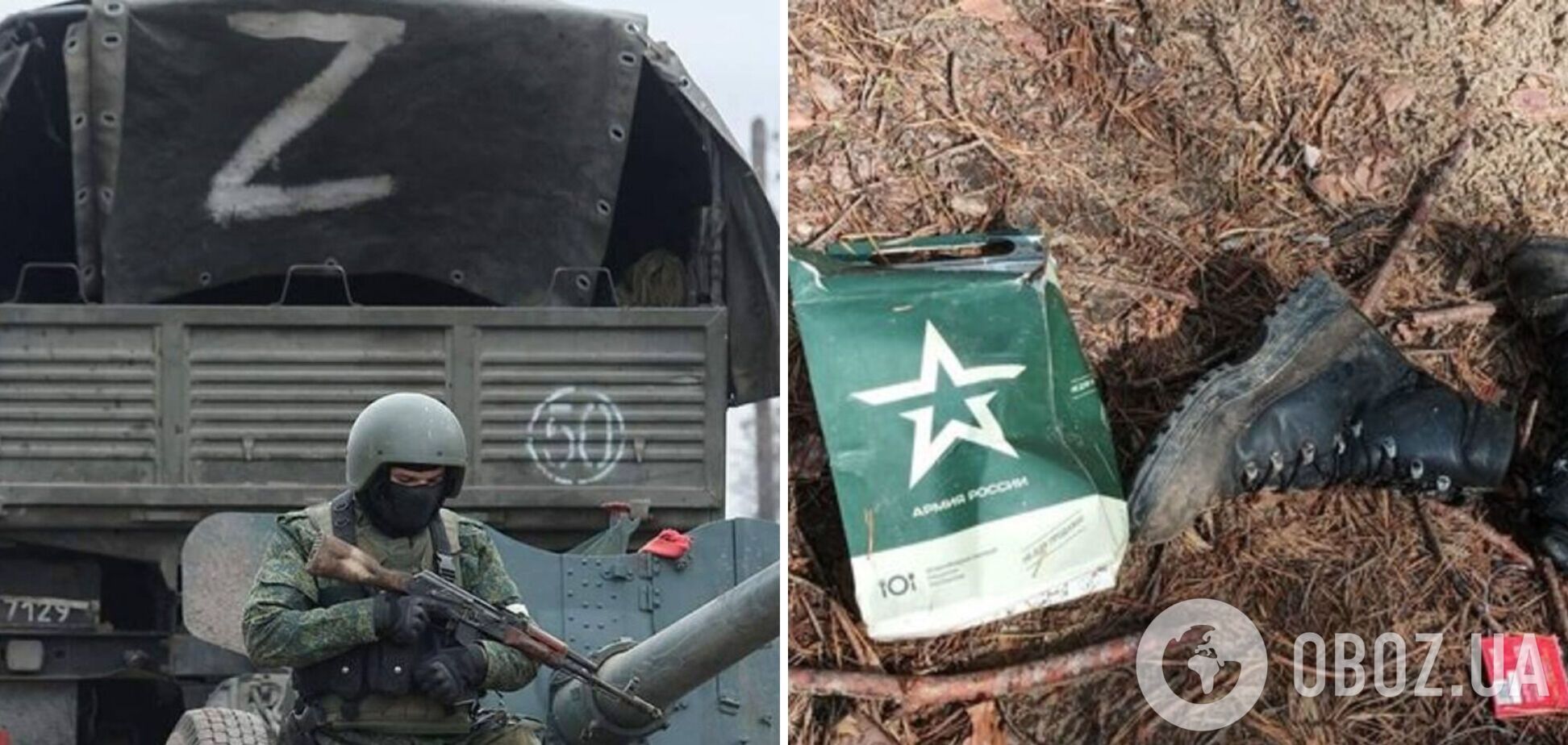 'Це фарш, а не війна': окупант розповів про втрати в армії РФ і тактику багатоденного штурму. Перехоплення