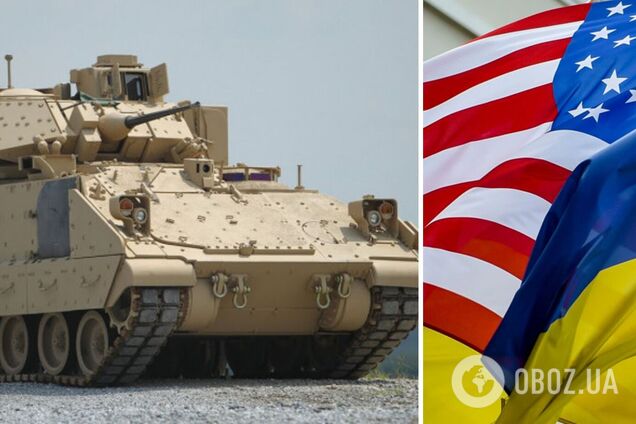США анонсували рекордний пакет військової допомоги Україні на $3 мільярди: до нього увійдуть 50 БМП Bradley