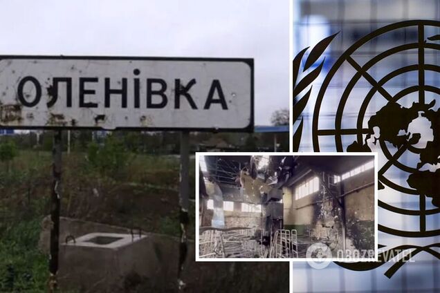 В ООН розформували місію, яка повинна була з’ясувати обставини загибелі українських військовополонених в Оленівці