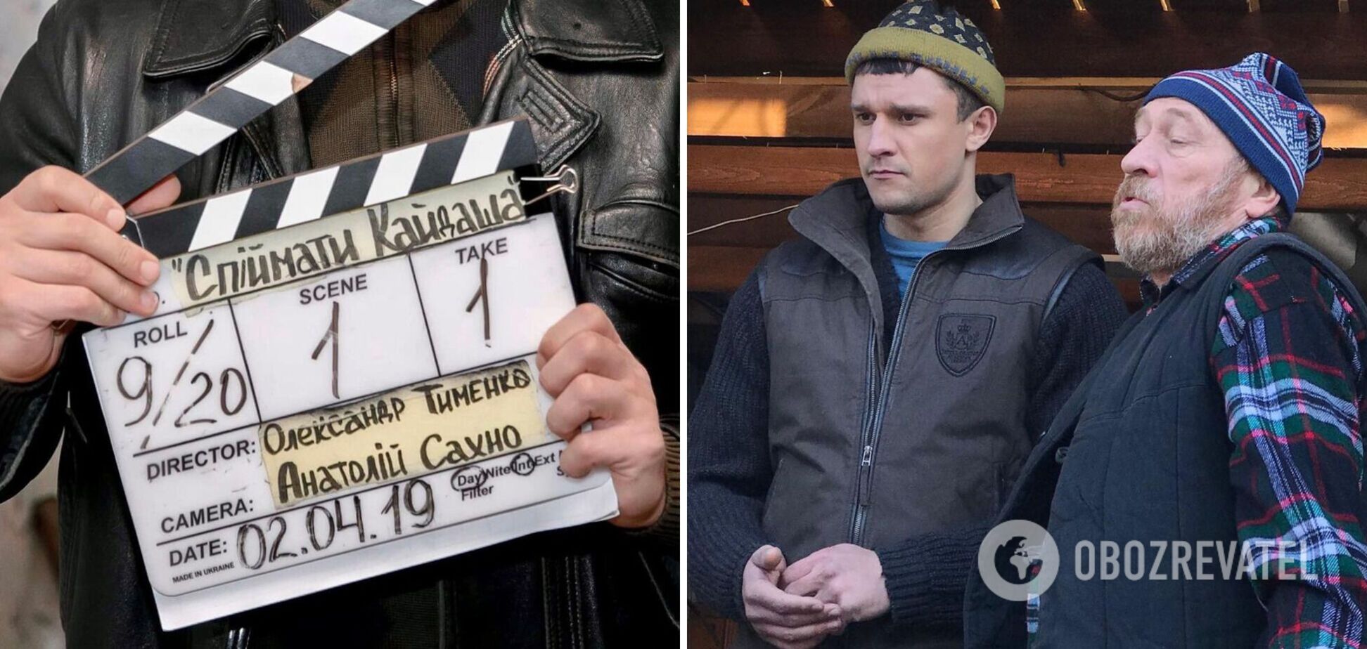 Цимбалюк інтригуюче відповів, чи чекати українцям 2 сезон 'Спіймати Кайдаша'