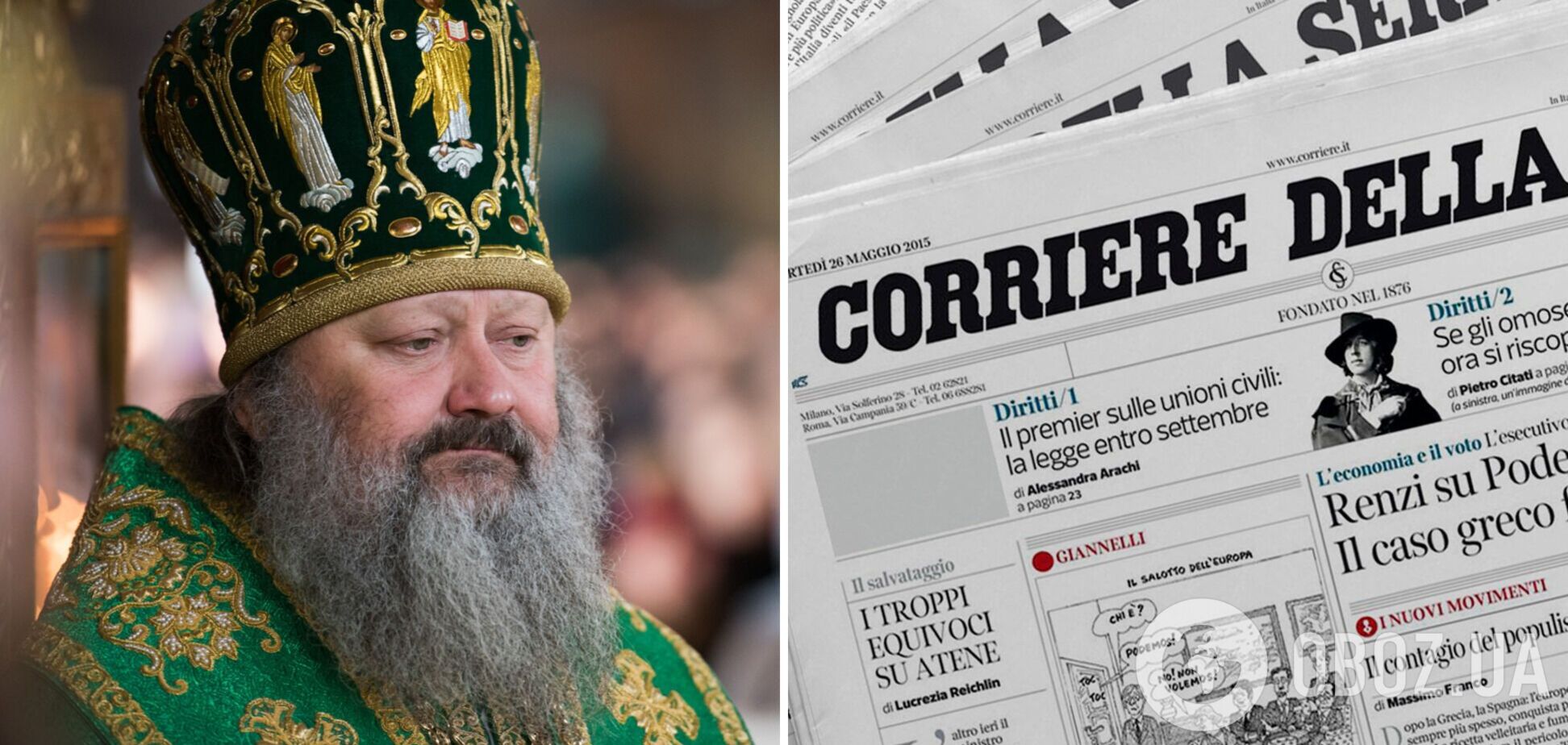 'Padre Mercedes': італійська Сorriere della Sera потролила намісника Києво-Печерської лаври, розповідаючи про агентів РФ у рясах