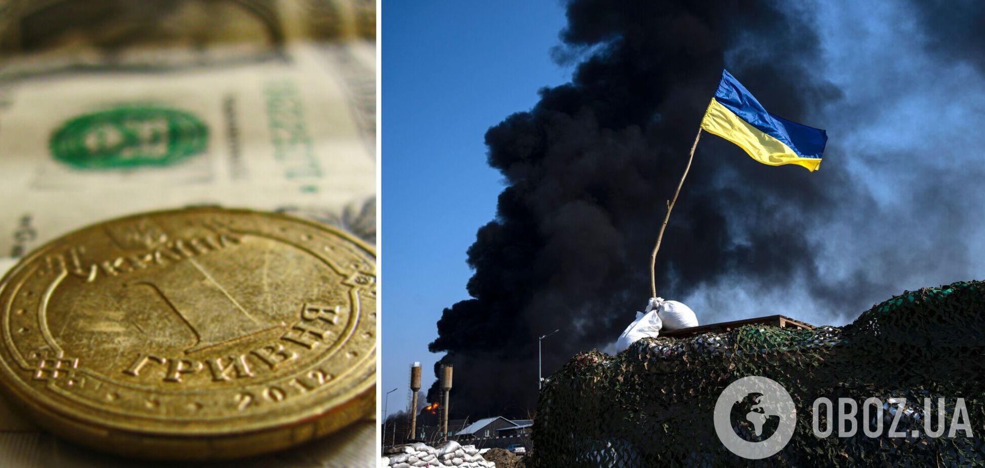Хто фінансує Україну під час війни