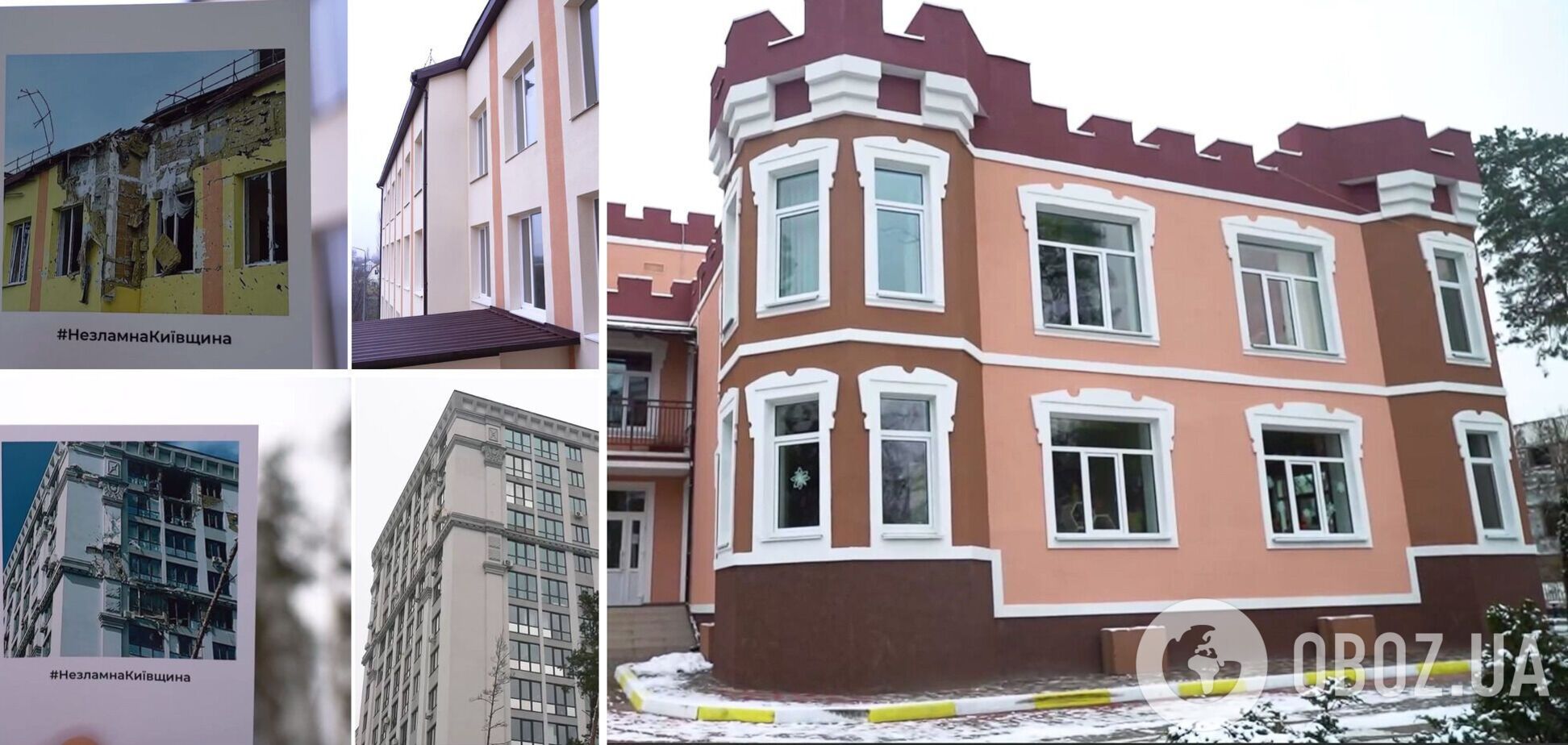 В Киевской области продолжают восстанавливать инфраструктуру