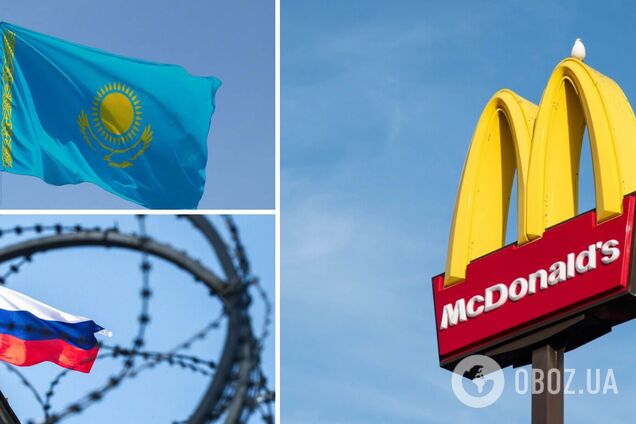 McDonald’s уходит из Казахстана из-за мяса из России