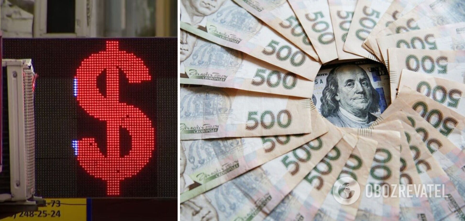 Украинские банки обновили курс доллара
