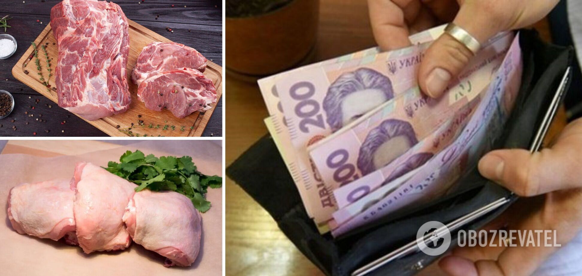 В Украине изменили цены на мясо