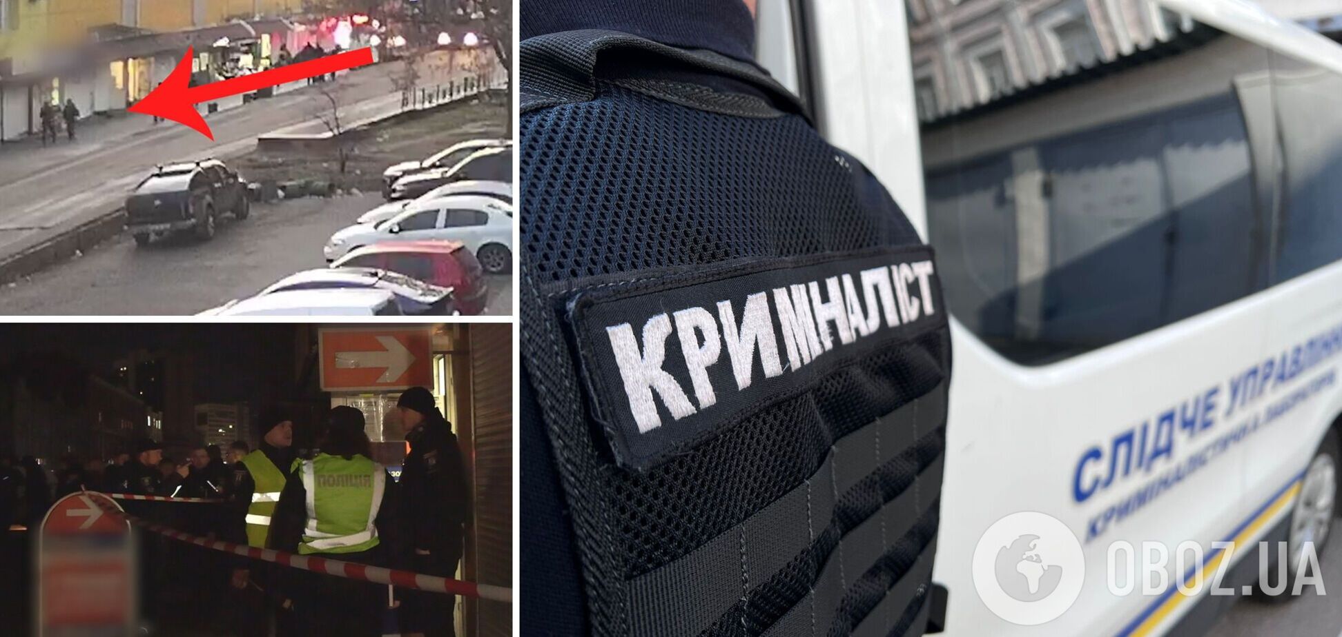 Злоумышленник был задержан в течение нескольких часов