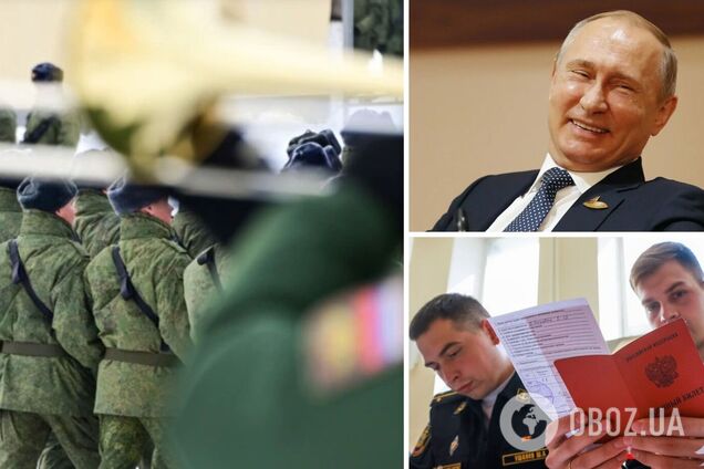 мобілізація у Росії